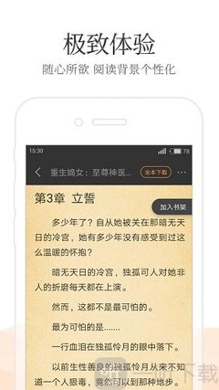 乐虎直播app官网